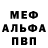 Метадон белоснежный Todor Kalinov
