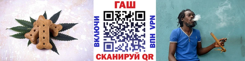 хочу   Калтан  Печенье с ТГК марихуана 