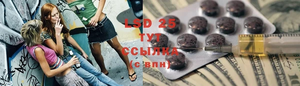 мефедрон мука Покровск