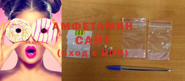 шишки Алексин