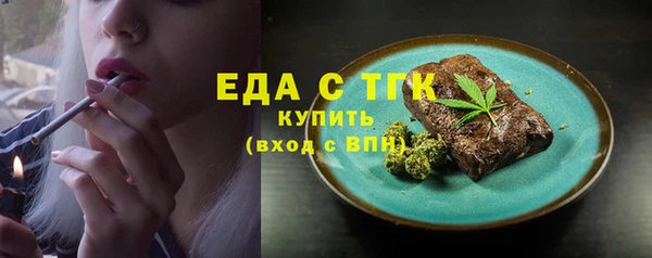 прущая мука Покачи