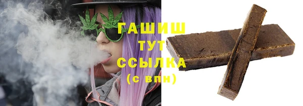 шишки Алексин