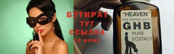 не бодяженный Алексеевка