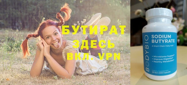 крисы Покров