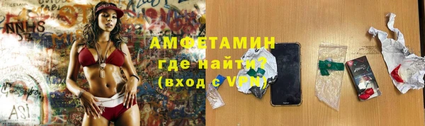 мефедрон мука Покровск