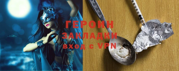 мефедрон мука Покровск