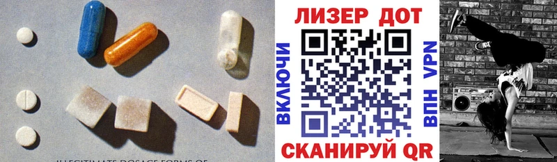 мега зеркало  Калтан  LSD-25 экстази ecstasy 