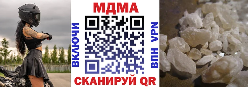где купить   Калтан  МДМА crystal 