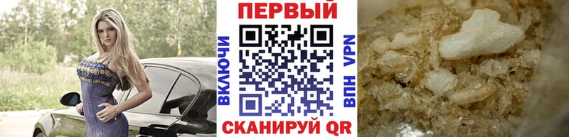 это какой сайт  Калтан  Первитин мет 