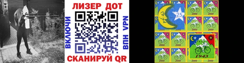 Наркотические марки 1,5мг  Калтан 