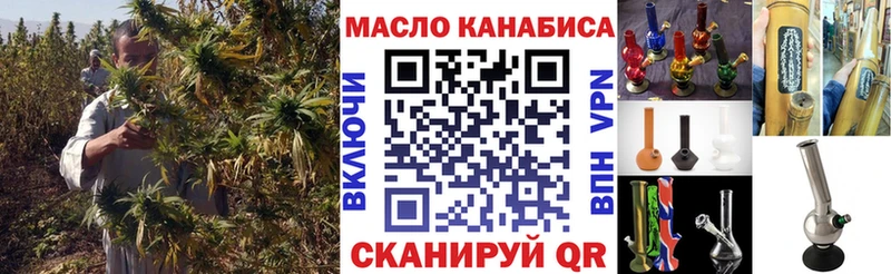ТГК THC oil  hydra tor  Калтан  где продают  