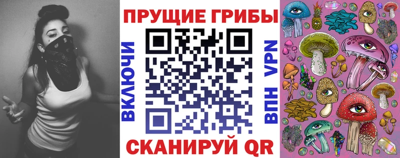 блэк спрут ССЫЛКА  Калтан  Псилоцибиновые грибы мицелий 